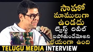 Murali Sharma Interview About Saaho Movie With Media - Prabhas | Shraddha Kapoor | Bullet Raj