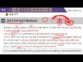 노동법판례 통상임금의 개념과 판단기준 고정성 제외 2023다302838 2020다247190