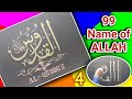 Learn how to write 99name of ALLAH Al Quddus @Wahidart965 #asmaulhusna #alquddus #artwork