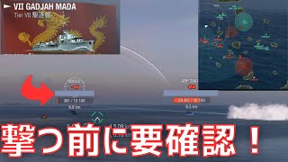 【WoWS】駆逐乗り必見！発砲前に確認してほしいこととは？（ガジャマダ放浪記3日目）