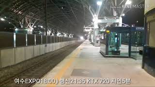 천안아산역 KTX SRT 통과모음