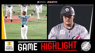 2023年7月30日 福岡ソフトバンク対千葉ロッテ 試合ハイライト