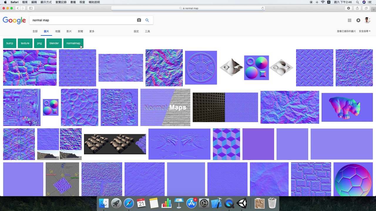 Unity基礎教學 11 Normal Map Youtube