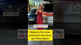 Media ko first time greet karti nazar ayi Raha kapoor#ytshorts#shortvideo#entertainment