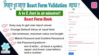 React Form Validation in Bangla using react hook form ( Form validation A to Z )