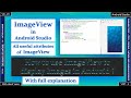 Image View in Android Studio | All attributes | How to use image View to display images in android