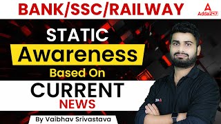 Bank / ssc Railway STATIC Awareness  based on current affairs news