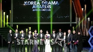 ★김수현 2년 연속 대상 수상, 2015 진주 드라마어워즈 현장★