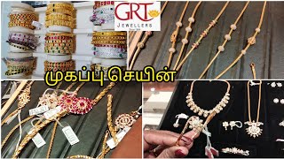 #GRT GOLD Thali Moggapu Chains Traditional Turkey Antique Design 16 To 45 Gram Grt Diamond Jewellery