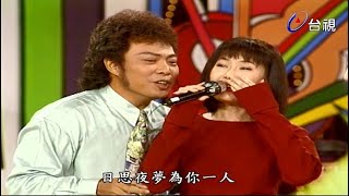 龍兄虎弟-江蕙音樂教室探班 張菲真情流露