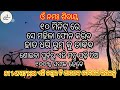 ଝିଅ ପଟେଇବା ମନ୍ତ୍ର odia vashikaran mantra tantra yantra vidya love solution odia bigyan