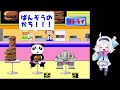 ハンバーガーファイト やってみた【ぱんぞう屋】