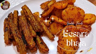 ଛୁଇଁ ଆଳୁ ବେସର ଭଜା | Chuin aloo besara bhaja | Potato \u0026 Drumsticks mustard fry| Odia authentic recipe