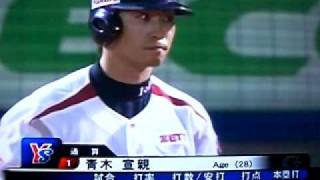 2010阪神タイガース栄光への軌跡 484.avi