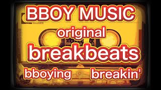 (Free)bboy original music 3 bass DKK 【BBOY P-MIX】