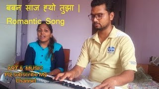Saaj Hyo Tuza | Marathi cover Song | BABAN Movie Song by Rakesh Borse & mansi Borse
