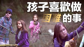 跟孩子去砍竹子 Cutting Bamboo in the Jungle with my Girls