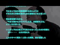 【逆襲】お年玉をカツアゲされた弟が危険な目をしていた・・・。弟「あいつら・・・絶対コロす・・・。」【2ch】