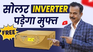 UTL Gamma Plus  | Solar inverter | Best solar inverter