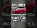 【レクサス・rc300h】高級感とスポーティーさを兼ね備えたハイブリッド！【掘り出し物の中古車】