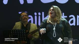 Avesto \\Takhmina Ramazanova\\ Badakhshan falak\\ Jazz fest Dushanbe 2023