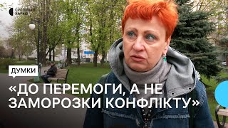 Чи готові до довготривалої війни — думки з Харкова