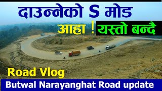 Daunne S mode |butwal narayanghat road update 5 |road vlog |darai voice | road construction in Nepal