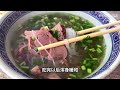 20多块钱吃水盆羊肉，月牙饼夹羊肉做成肉夹馍，羊肉汤鲜美无限喝