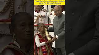 President presents Padma Shri to Dr Birubala Rabha from assam#factcatalyst #youtubeshorts #shorts