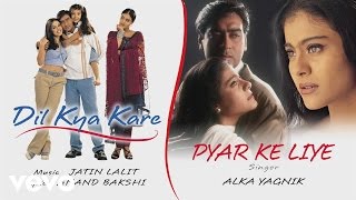 Pyar Ke Liye Best Audio Song - Dil Kya Kare|Ajay Devgan, Kajol|Alka Yagnik|Jatin-Lalit