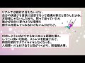 【有益】無理や我慢、〇〇すべき…全てやめたら、めちゃくちゃ生きやすかったw【ガルちゃんまとめ】