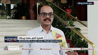 കെഎസ്ഇബിക്കെതിരെ കേബിൾ ടിവി ഓപ്പറേറ്റേഴ്‌സ് അസ്സോസിയേഷന്‍ സമരം ഇന്നുമുതൽ | Protest Against KSEB