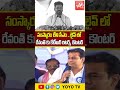 సంస్కారం లేని సీఎం..ktr return counter to cm revanth reddy for his comments on kcr yoyo tv channel