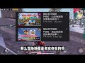 揭秘和平精英pubg：雪地地图的现实原型｜马来西亚求姐