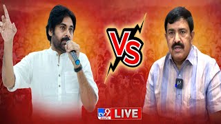 Pawan Kalyan Vs Dwarampudi LIVE | Kakinada Politics - TV9 Exclusive