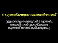 നാളത്തെ ഒരു നോമ്പ് കൊണ്ട് 5 നോമ്പിന്റെ പ്രതിഫലം മിഅ്റാജ് നോമ്പ്