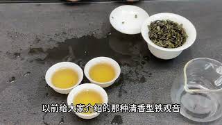 难怪你泡的铁观音很难喝！忽略这个关键点，再好的茶也泡不出味道