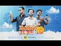 ফেইসবুক বেয়াক্কেল ১০ |  AR Aziz Creation | TingTongFans