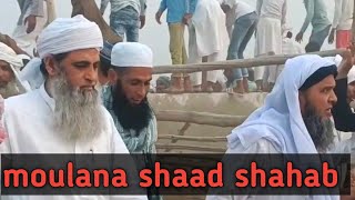 Moulana Saad shahab.. #india #shorts #moulana #viralvideos #shortsfeed