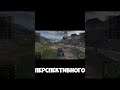 Обзор танка xi уровня mbt b Мир Танков миртанков wot обзортанка lesta