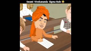 Swami Vivekananda Sigma Rule 😂 #shorts #ytshorts #viral #trending #viralvideo