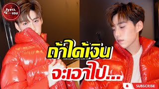 “พีพี” อัพเดตคดีหมิ่น ถ้าได้เงินจากคู่กรณีจะเอาไป..