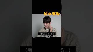 SHINee凸凹夫婦（ミンキー）の実状