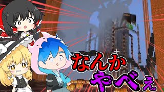 【ゆっくり】最終回！？ついにラストダンジョンの攻略に挑む！！【フライシェン＃１０】【マイクラ】