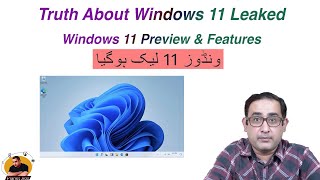 Truth About Windows 11 leaked. Windows 11 Features Preview Before Windows 11 Live Event