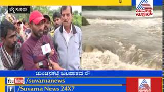 Heavy Rain Doubles the Beauty Of Chunchanakatte Falls (Near Mysore)