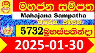 Mahajana Sampatha 5732 Today 2025.01.30 Lottery Result අද මහජන සම්පත ලොතරැයි ප්‍රතිඵල NLB nlb