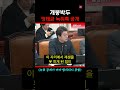 명태균 녹취록 공개