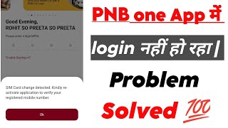 Sim Card Change Detected. Kindly Reactivate Application To Verify Your Registered Mobile Number