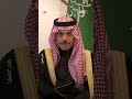 وزير الخارجية السعودي يبحث مع نظيره التركي العلاقات الثنائية